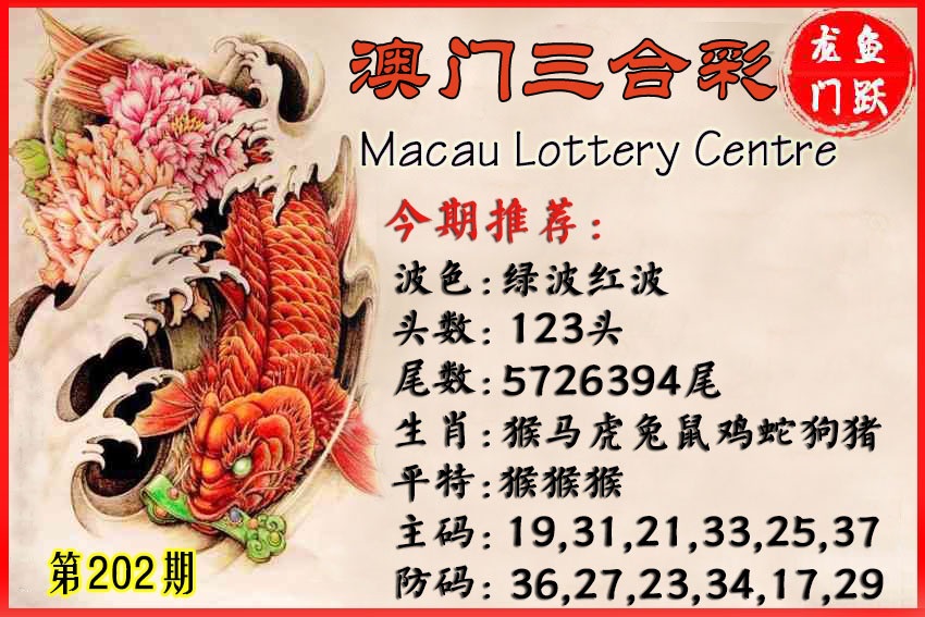 财神手机站
