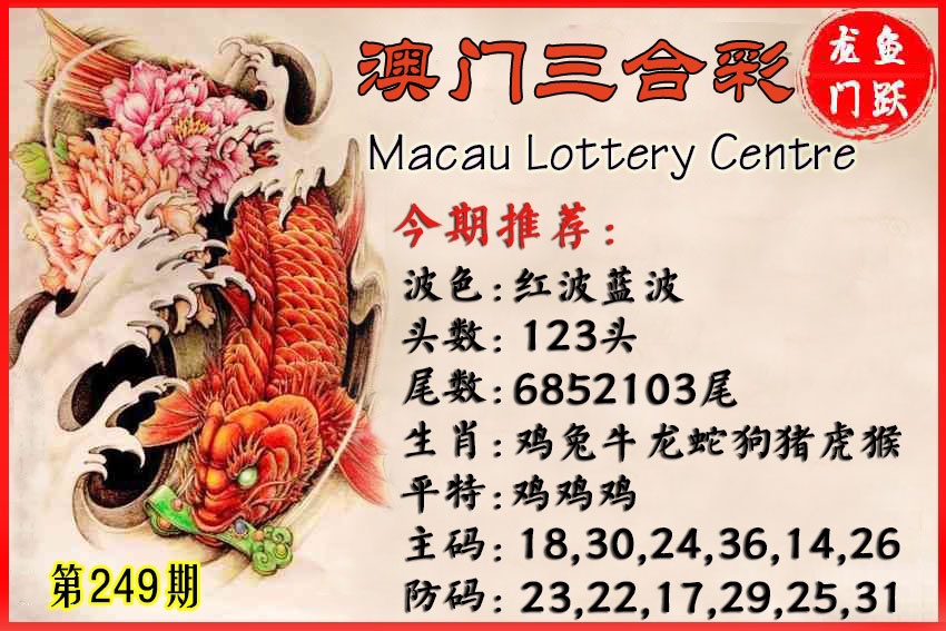 财神手机站
